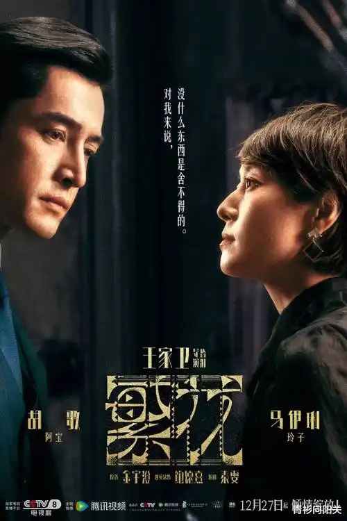 货车里的秘密动漫在线看资讯 第二季四街区扩展方案配图