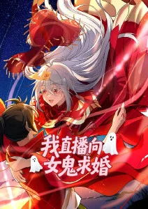 货车里的秘密动漫在线看角色档案详情配图